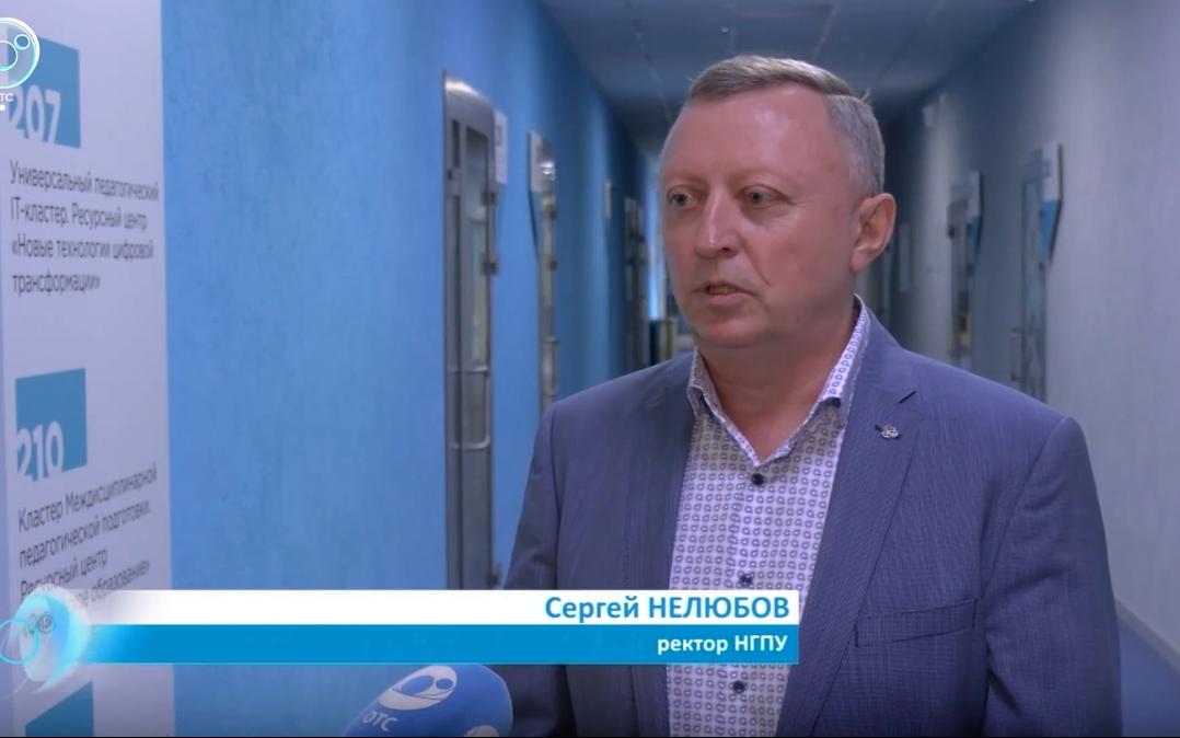 ФОТО к новости: НГПУ получил благодарность от Рособрнадзора