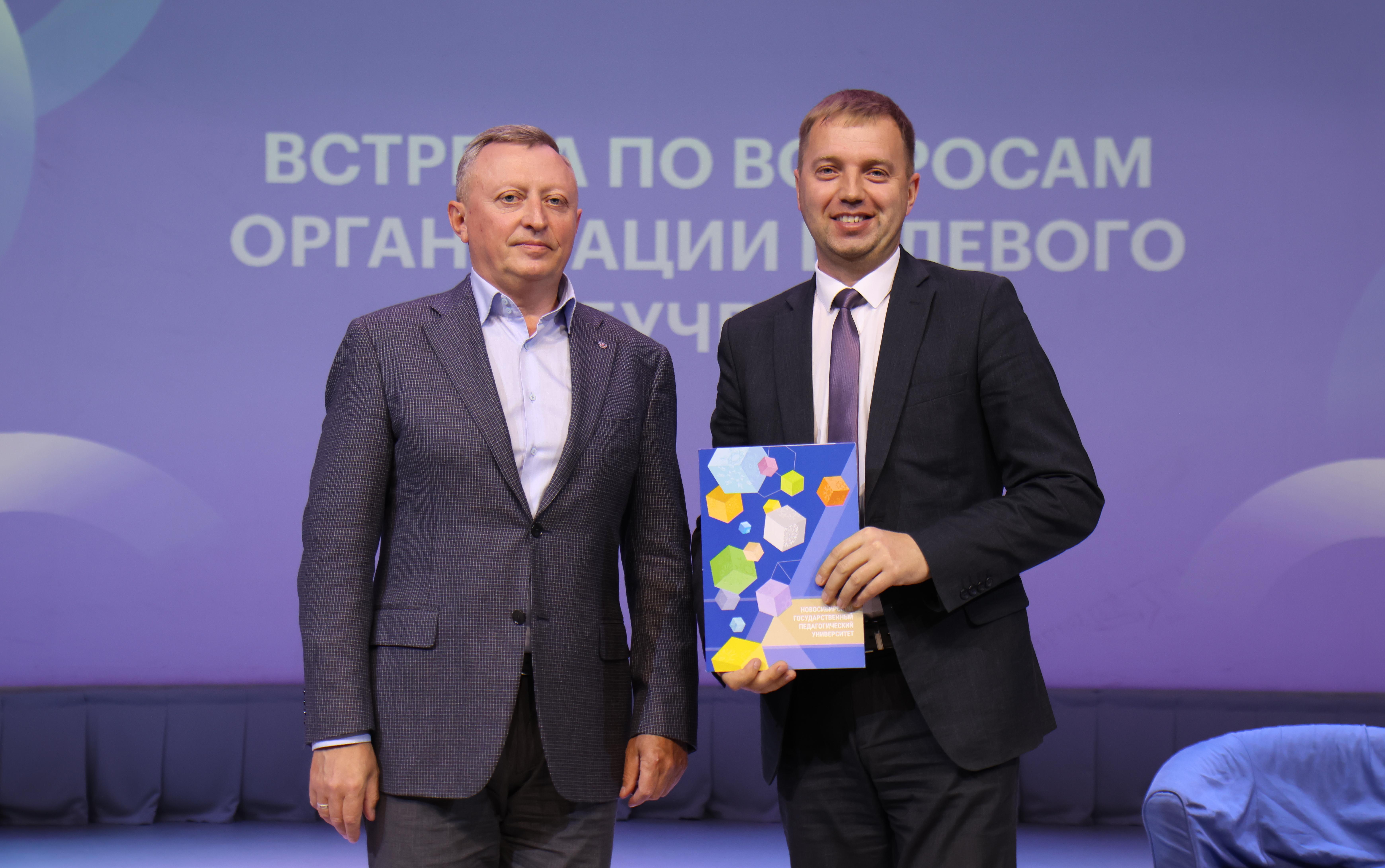 ФОТО к новости: В НГПУ прошла стратегическая встреча по развитию целевого обучения: рост на 30%, новые форматы взаимодействия со школами и работодателями