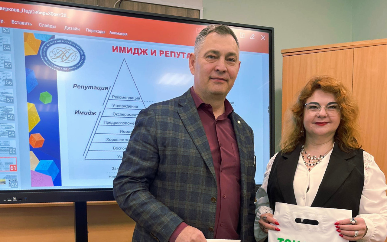 ФОТО к новости: Дневник ПедСибири: цифровое пространство дошкольного образования