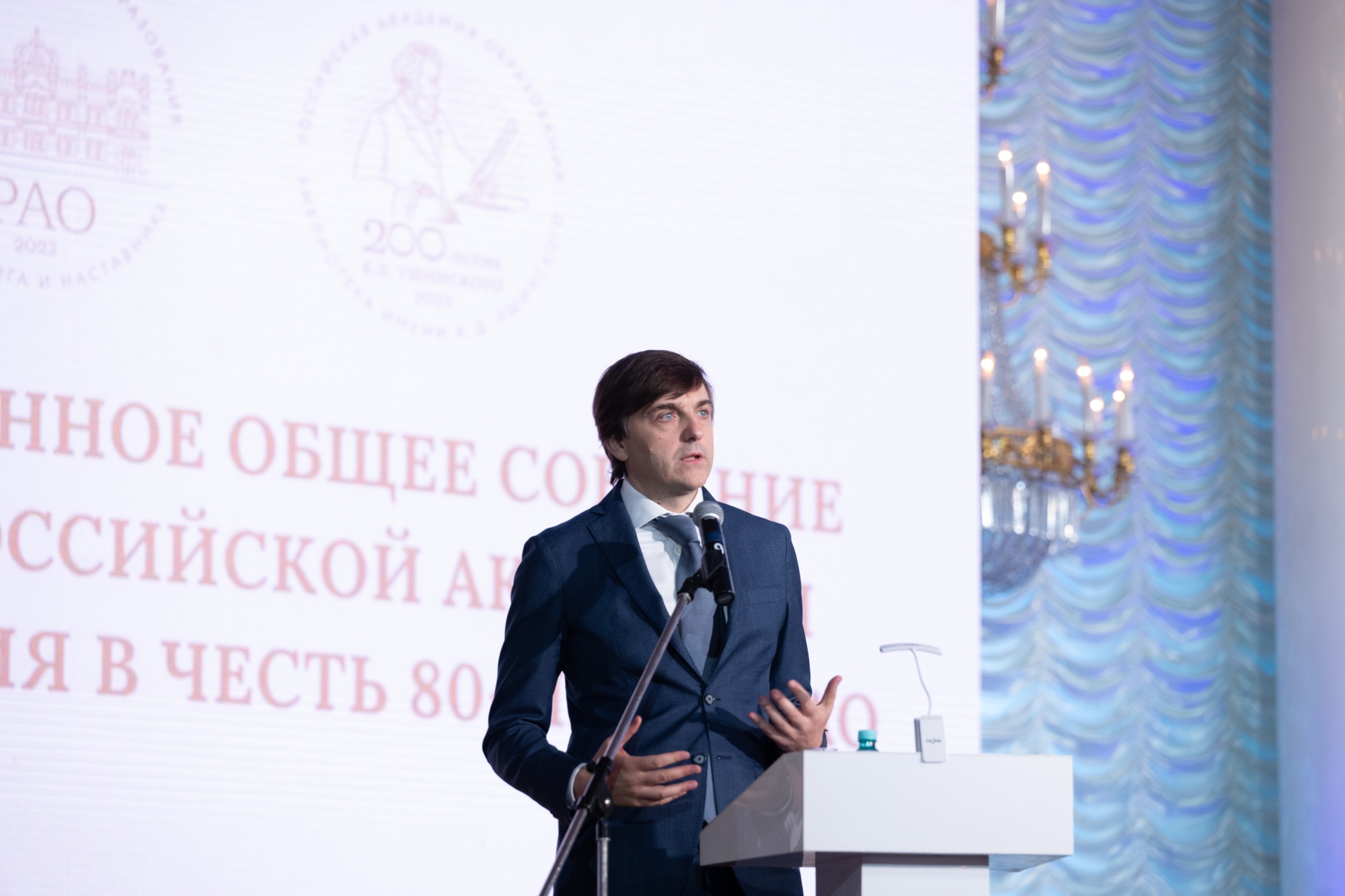 ФОТО к новости: Сергей Кравцов: «РАО участвует в работе по формированию суверенной российской системы образования»