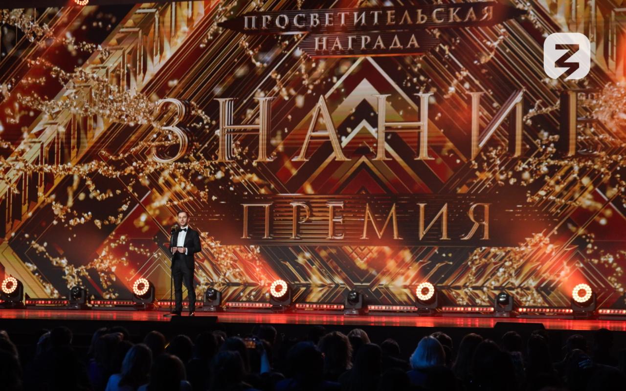 ФОТО к новости: Общество «Знание» выберет лучшего просветителя Новосибирской области 