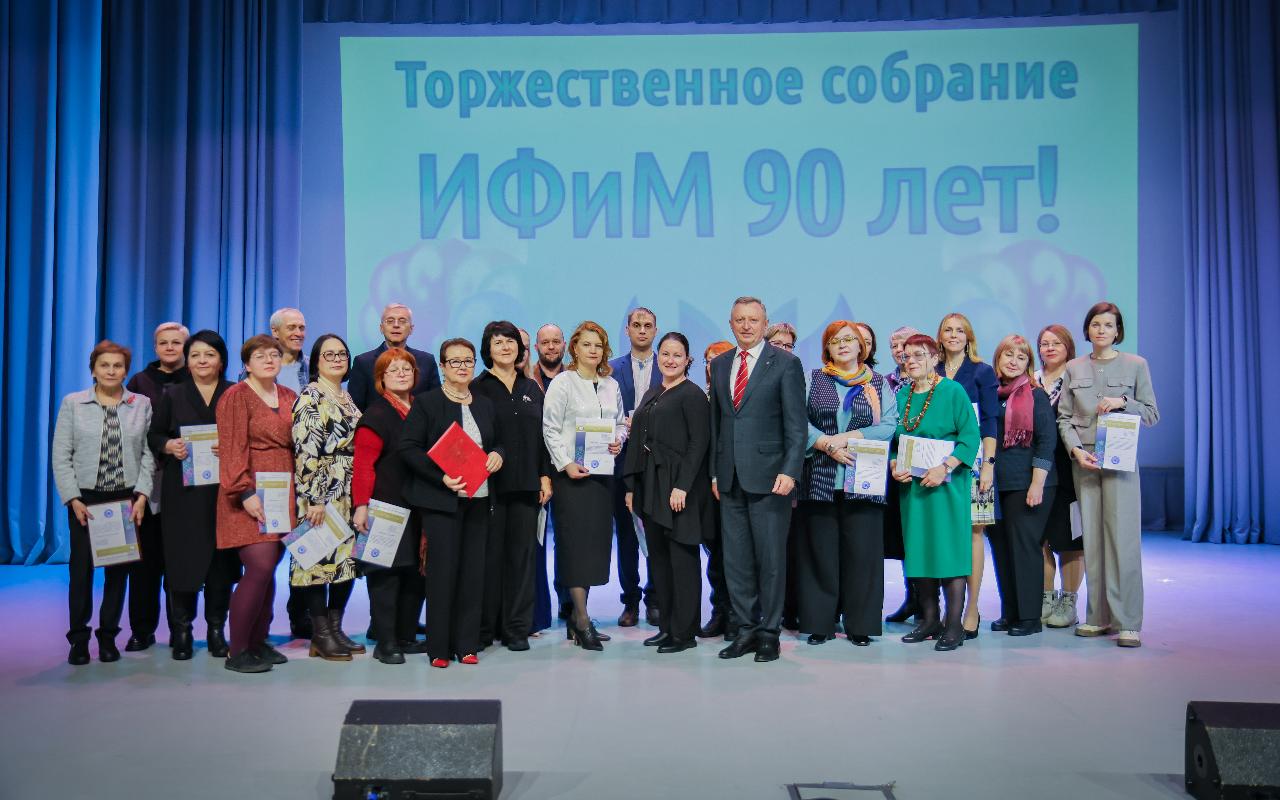 ФОТО к новости: Институт филологии и медиакоммуникаций НГПУ отметил 90-летний юбилей