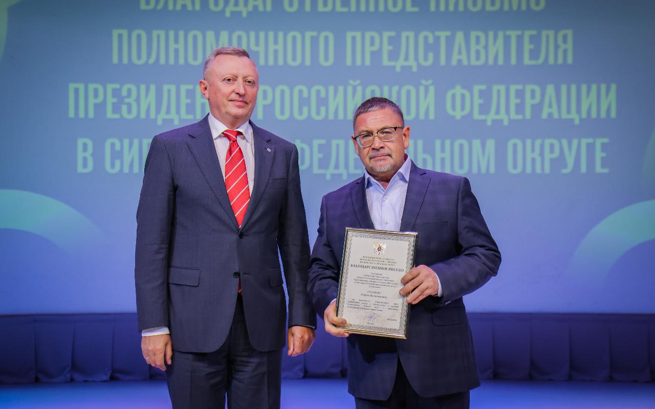 ФОТО к новости: Награды за профессионализм и подвижничество: в НГПУ прошел праздничный концерт к Дню Учителя