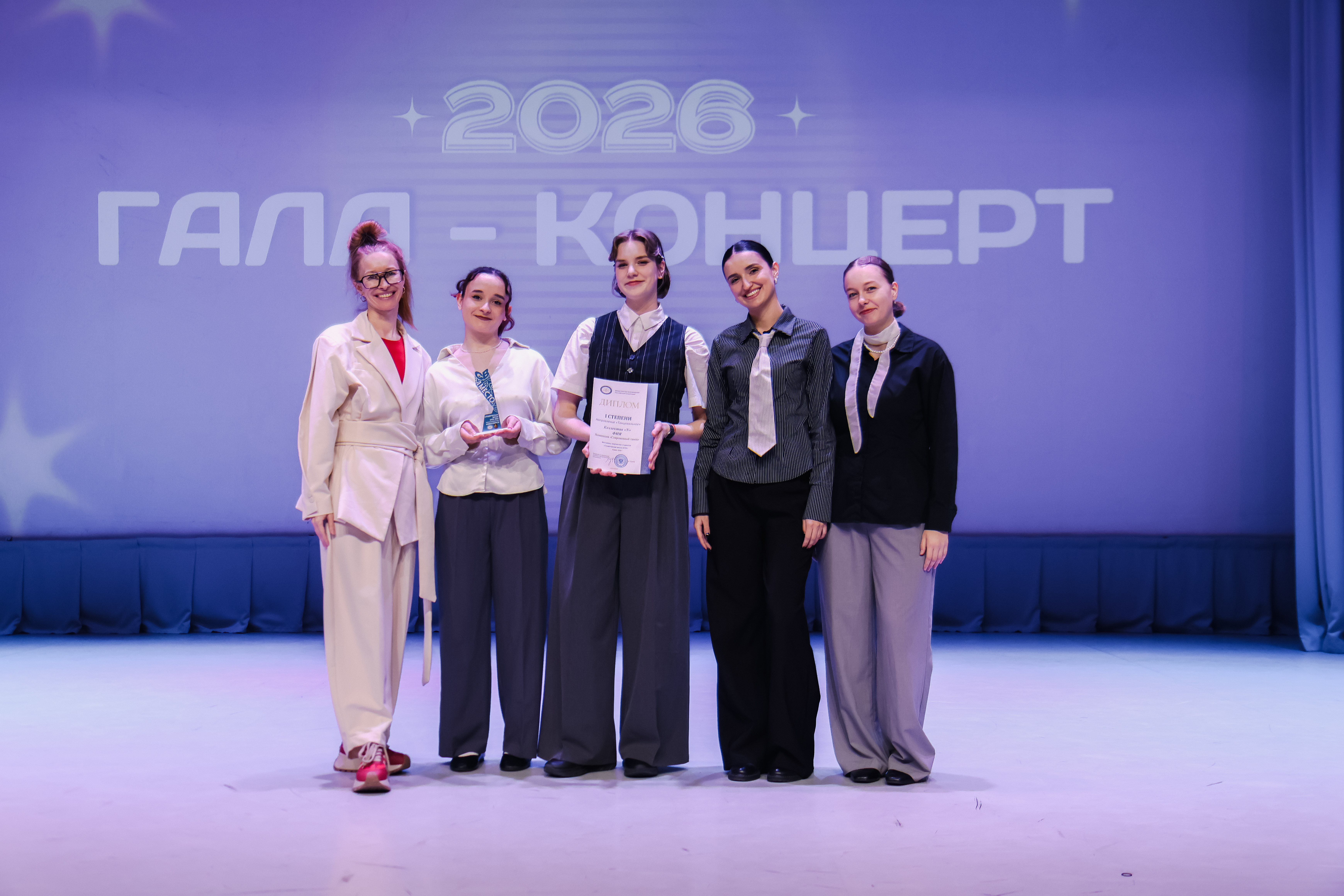 ФОТО к новости: В НГПУ прошел творческий гала-концерт и вручение Кубка творчества студентов