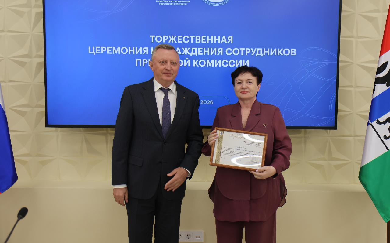 ФОТО к новости: Побили рекорды прошлых лет: сотрудники приемной комиссии НГПУ получили заслуженные награды