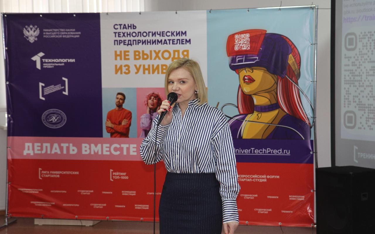 ФОТО к новости: Шесть шагов к успеху: студенты НГПУ потренировались в запуске собственных стартапов