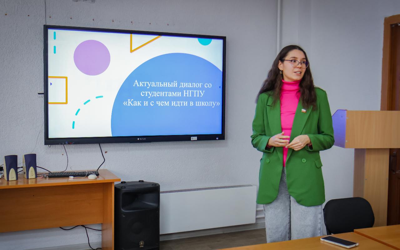 ФОТО к новости: Дневник ПедСибири: дайджест событий второй недели