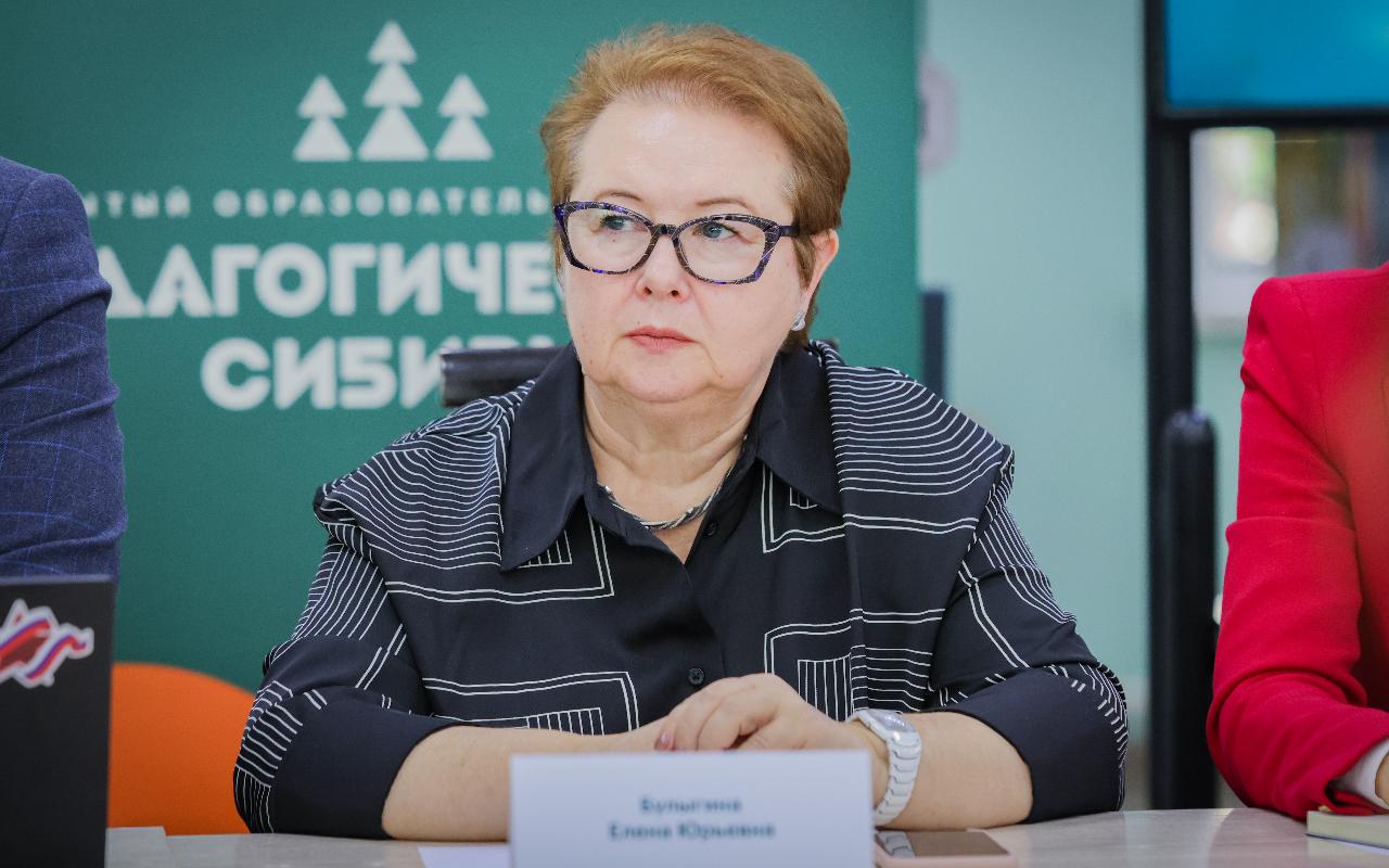 ФОТО к новости: Совместная сессия оргкомитета и программного комитета форума «Педагогическая Сибирь – 2025» прошла в НГПУ