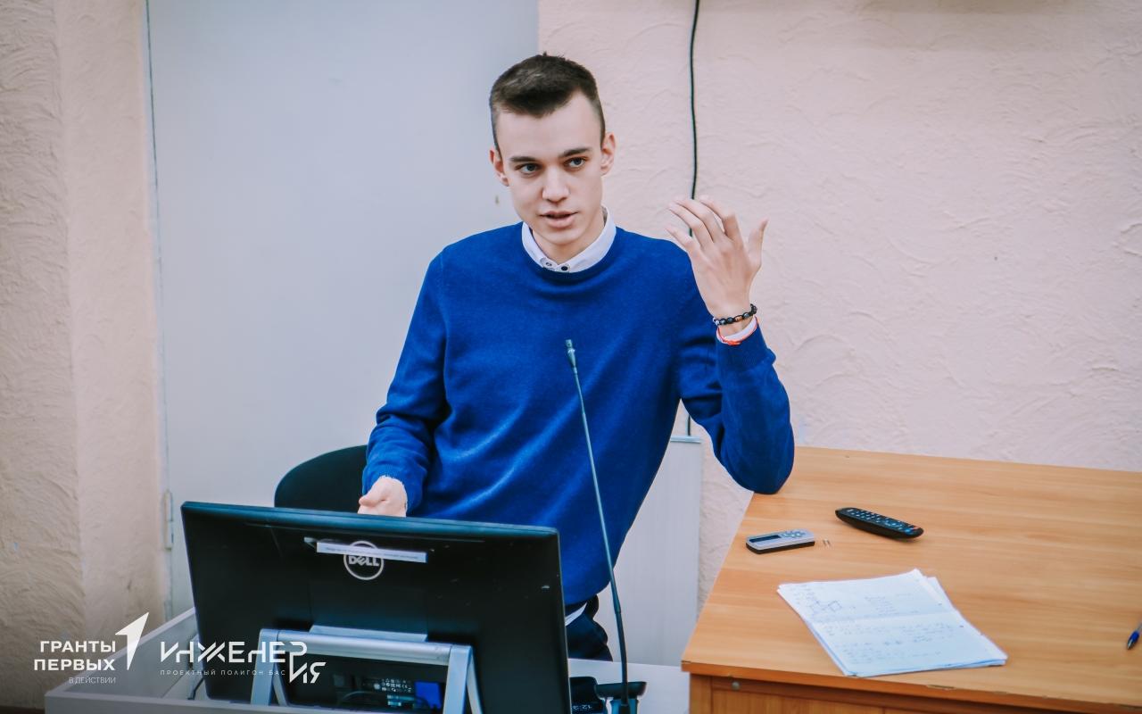 ФОТО к новости: ИНЖЕНЕРиЯ: школьники проложили путь в будущее 