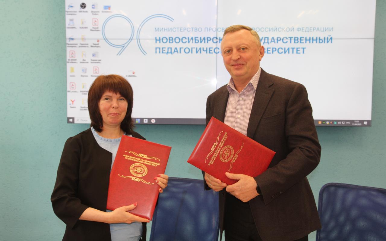 ФОТО к новости: НГПУ заключил соглашения о сотрудничестве с тремя муниципалитетами Новосибирской области