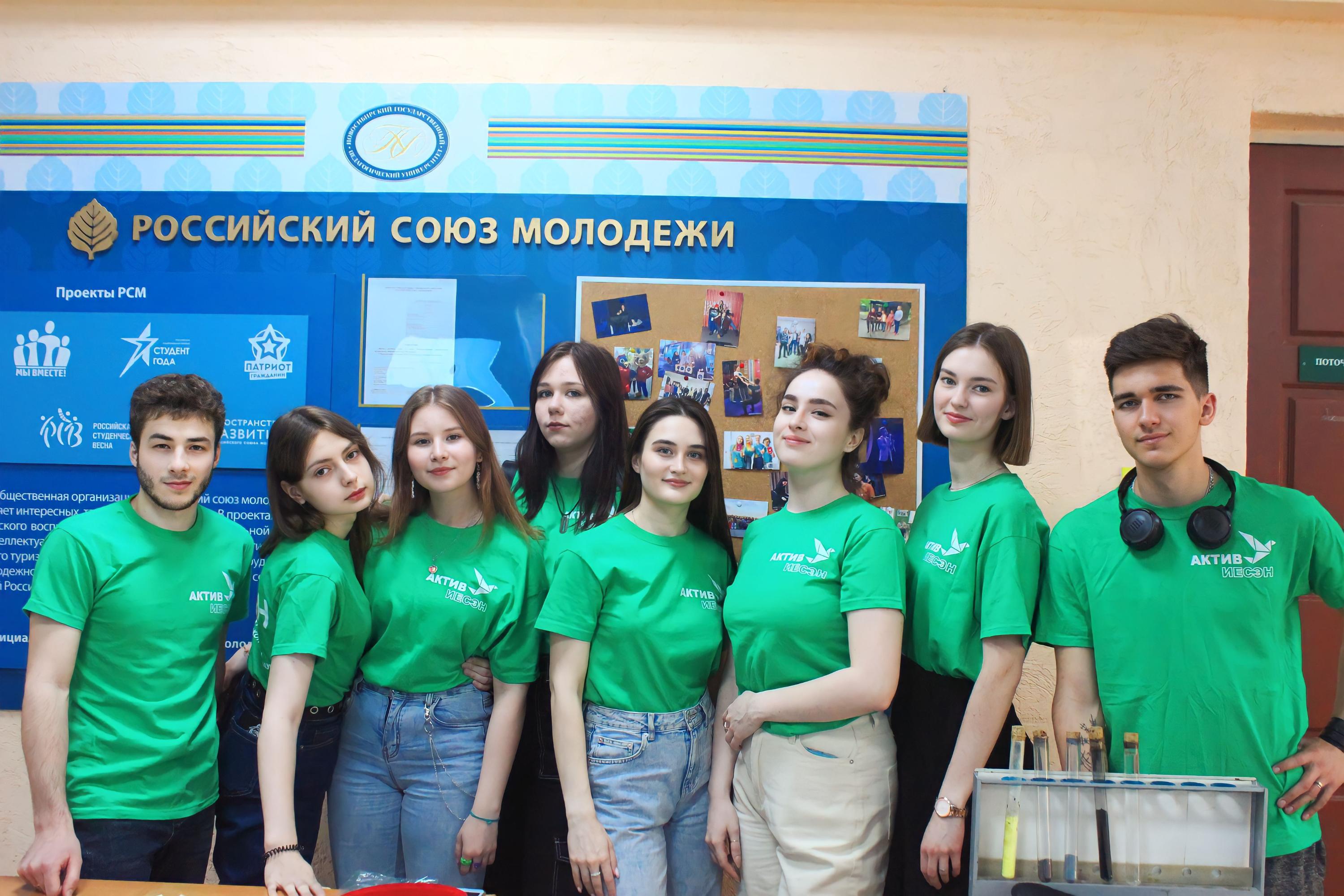 ФОТО к новости: Новосибирский педагогический стал площадкой Международного химического диктанта