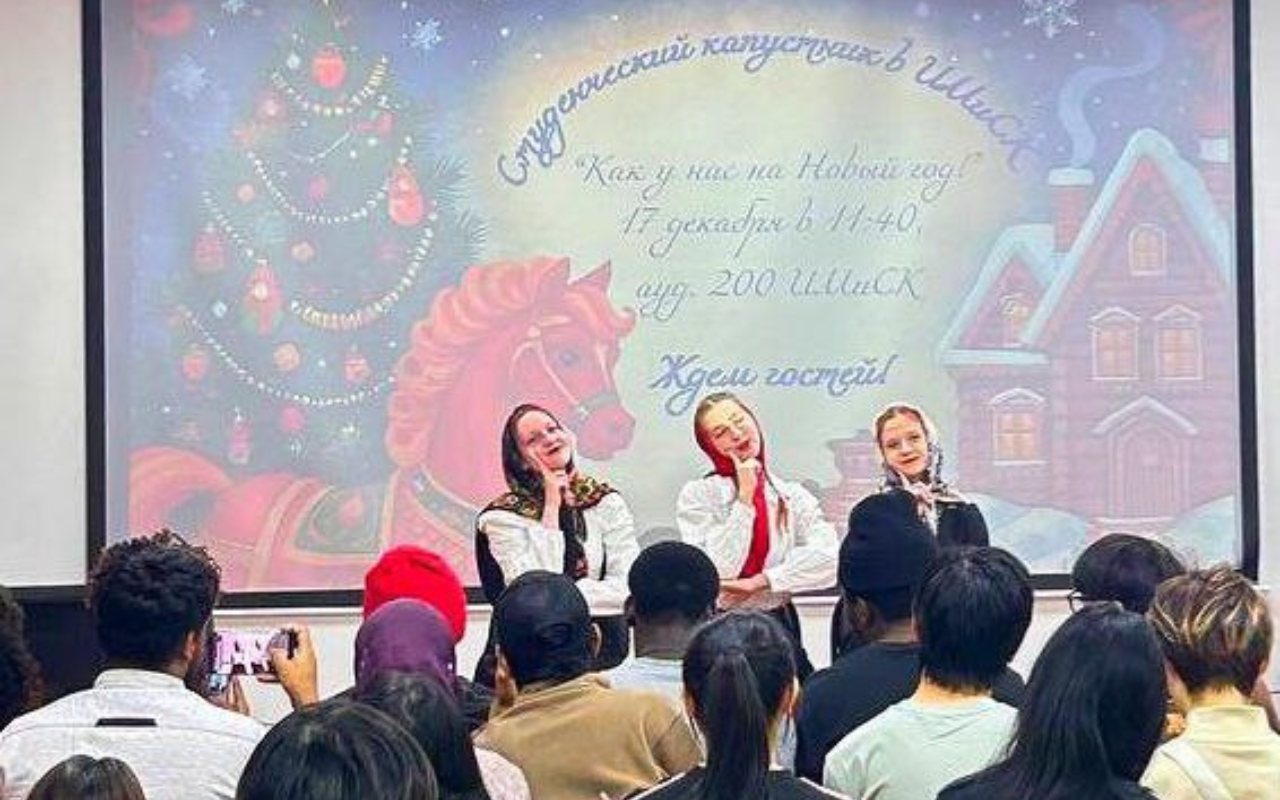ФОТО к новости: С душой и размахом: ИМиСК организовал новогодний капустник