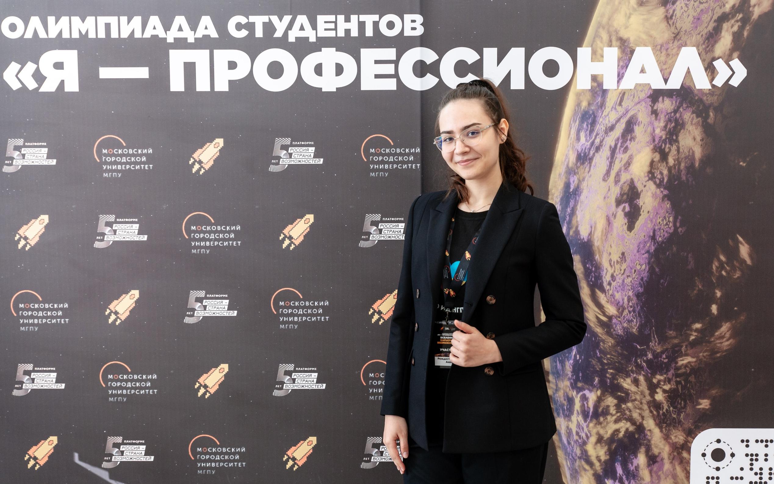 ФОТО к новости: Студентка НГПУ – медалист Всероссийской олимпиады «Я – профессионал»
