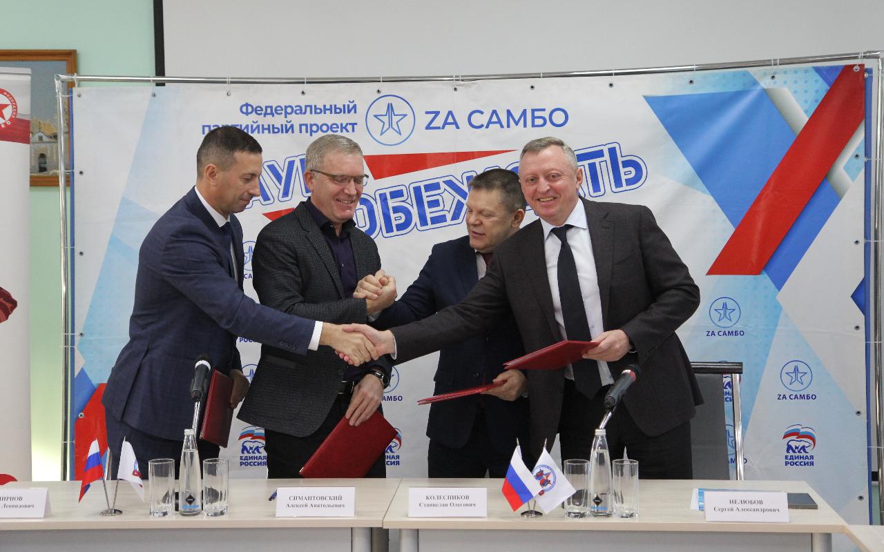 ФОТО к новости: Школа-колледж-университет: самбо в Новосибирске будут развивать сообща