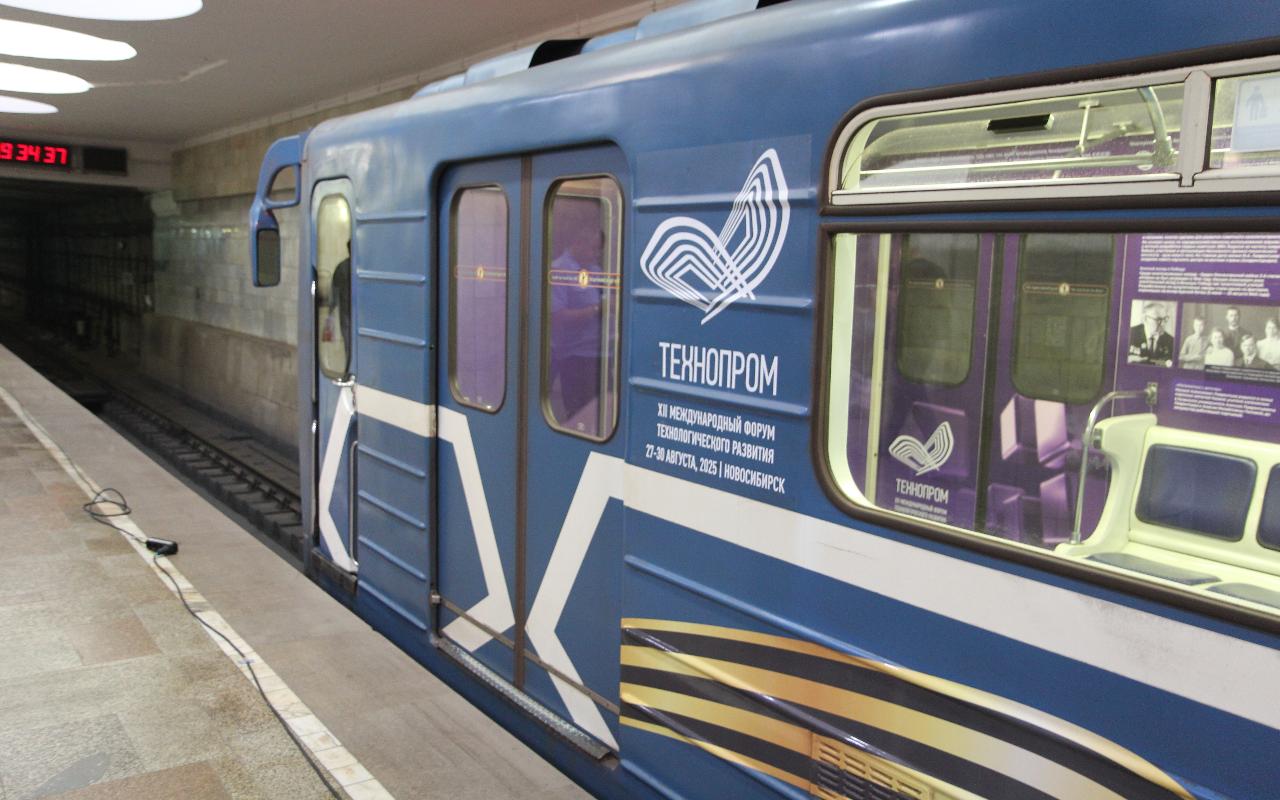 ФОТО к новости: Двери открываются: «Научный экспресс» в Новосибирском метрополитене расскажет о роли НГПУ в российской науке
