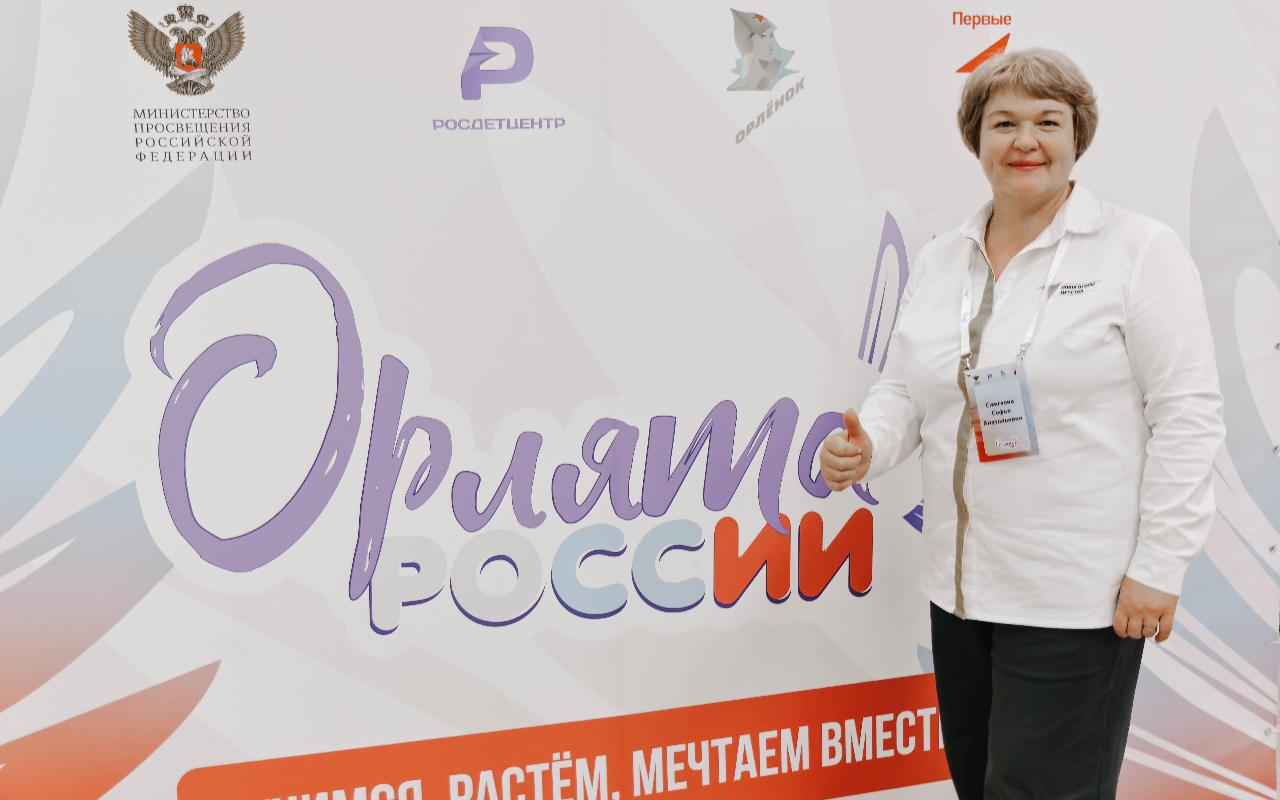 ФОТО к новости: Окружной слёт программы «Орлята России» завершился: итоги и вдохновение