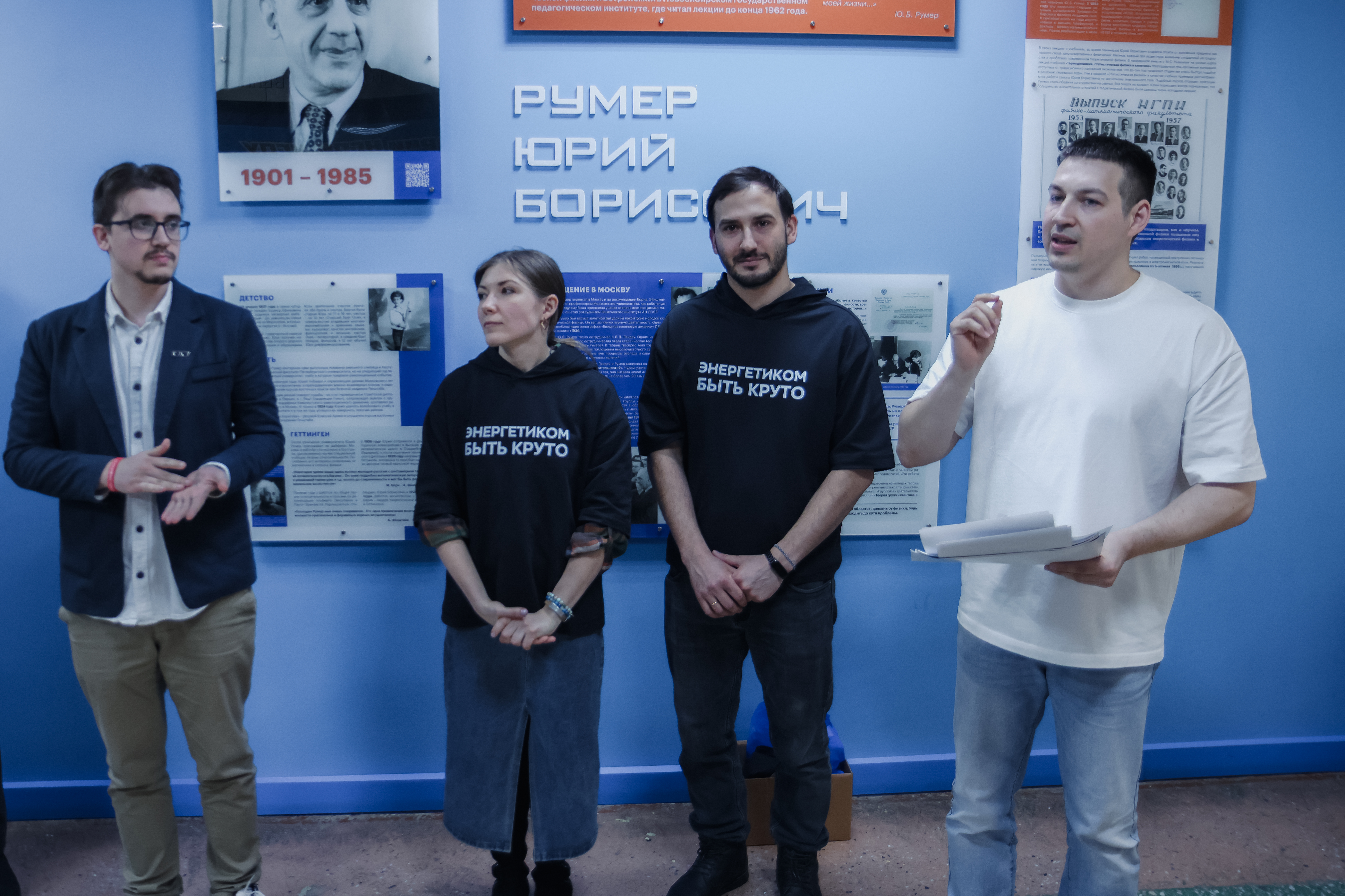 ФОТО к новости: В НГПУ прошла IV межрегиональная IT-олимпиада «ТехноТриз»