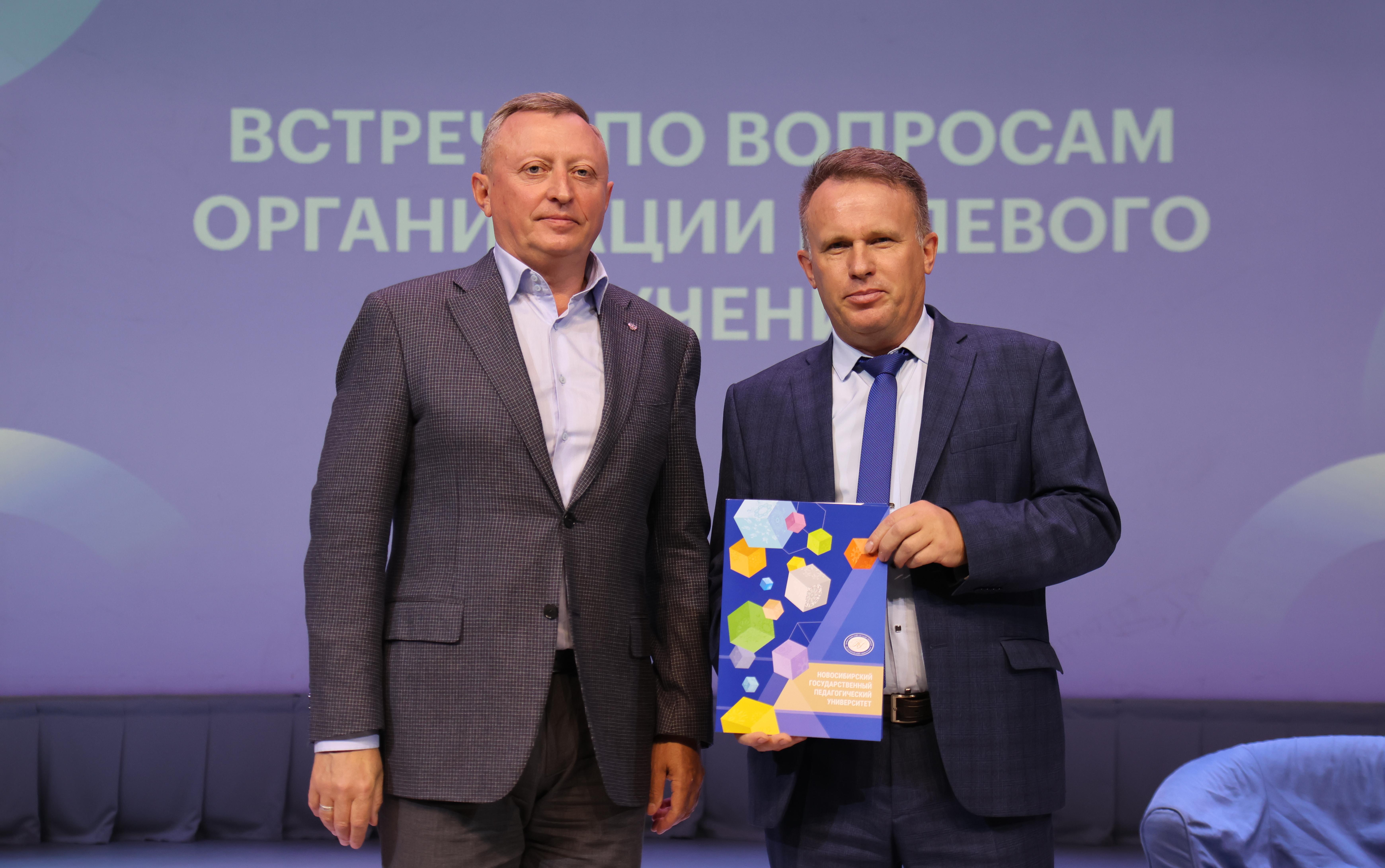 ФОТО к новости: В НГПУ прошла стратегическая встреча по развитию целевого обучения: рост на 30%, новые форматы взаимодействия со школами и работодателями