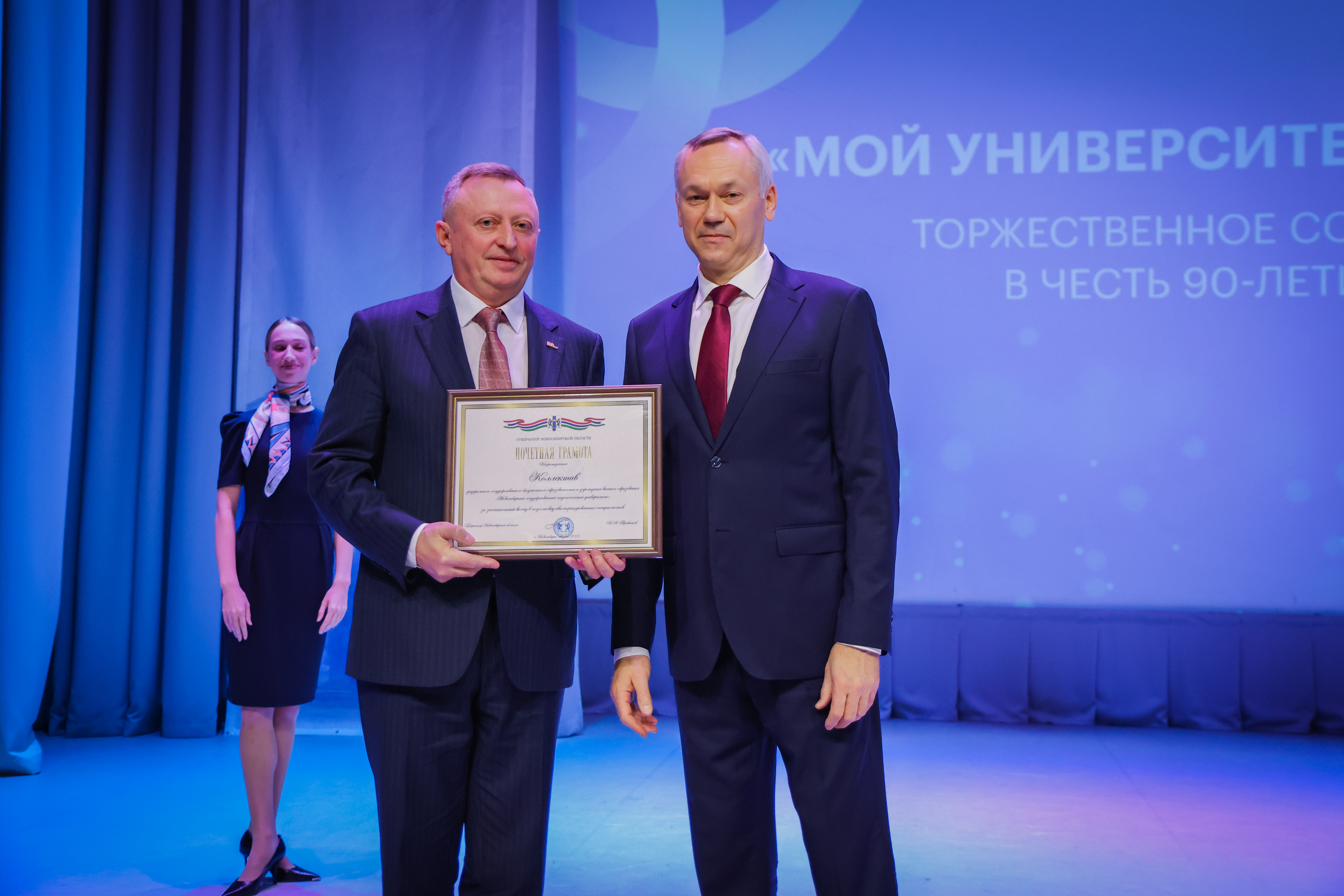 ФОТО к новости: И.о. ректора НГПУ Сергей Александрович Нелюбов: «Формула успеха НГПУ – люди, традиции, инновации»