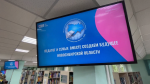 Областное педагогическое собрание