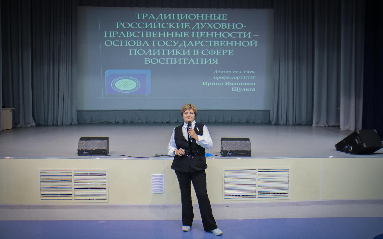 ФОТО к новости: В НГПУ стартовала программа повышения квалификации советников директоров по воспитанию