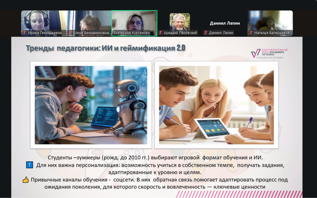 ФОТО к новости: Дневник ПедСибири: как будет развиваться робожурналистика