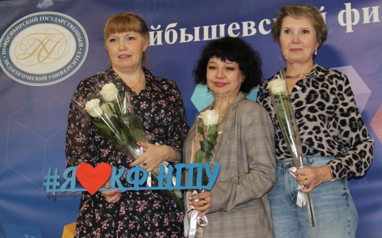 ФОТО к новости: Куйбышевский филиал НГПУ отметил 35-летие: тёплый вечер, родные лица и большая история