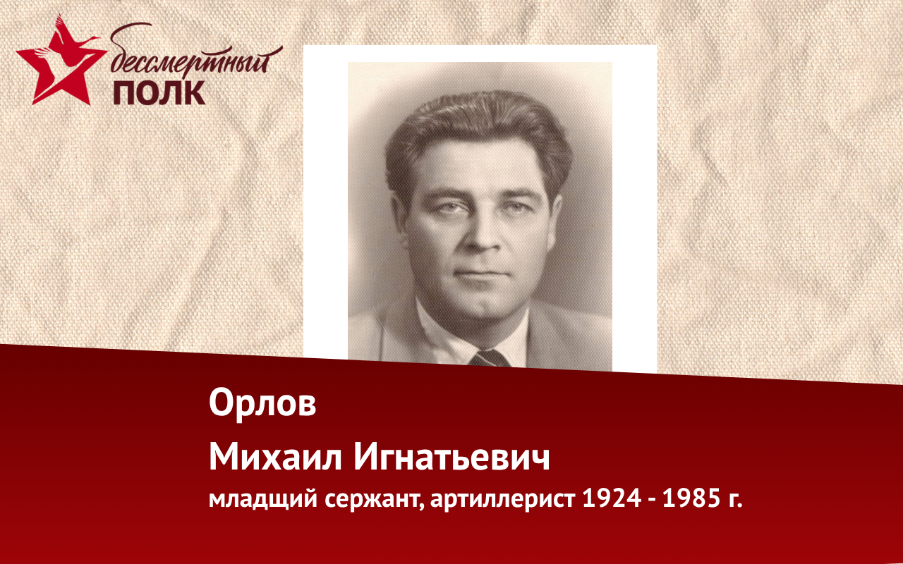 ФОТО к новости: «Бессмертный полк НГПУ»: память, которая живет в сердцах