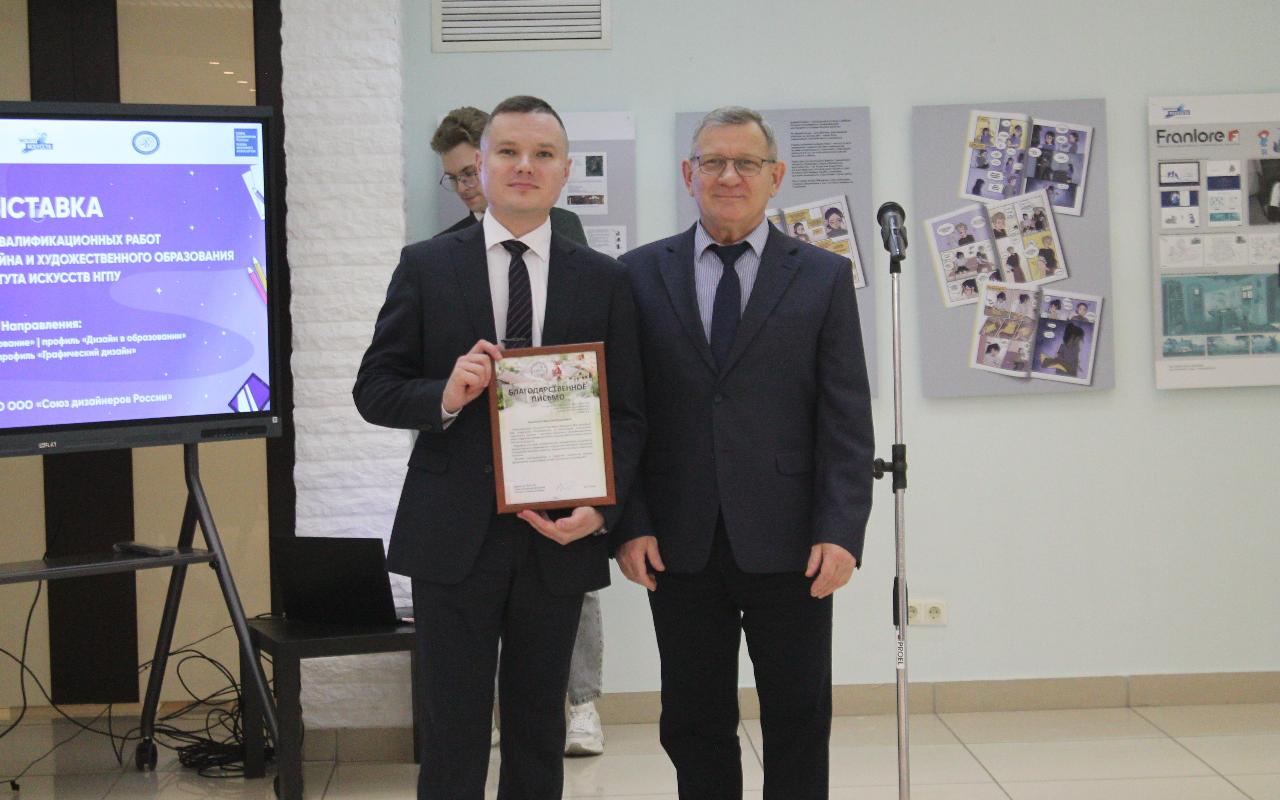 ФОТО к новости: В Новосибирске открылась выставка выпускных квалификационных работ студентов Института искусств НГПУ