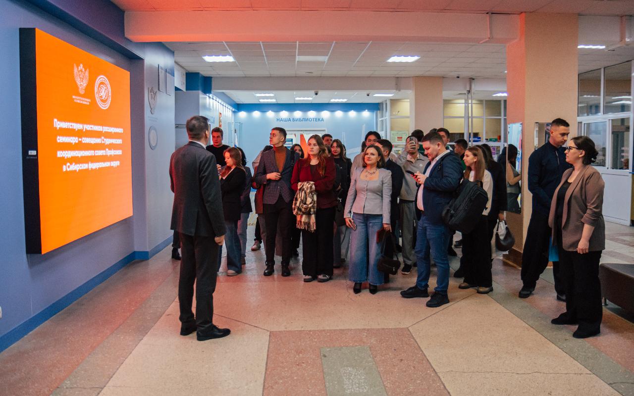 ФОТО к новости: В НГПУ обсудили развитие студенческого профсоюзного движения в Сибирском федеральном округе