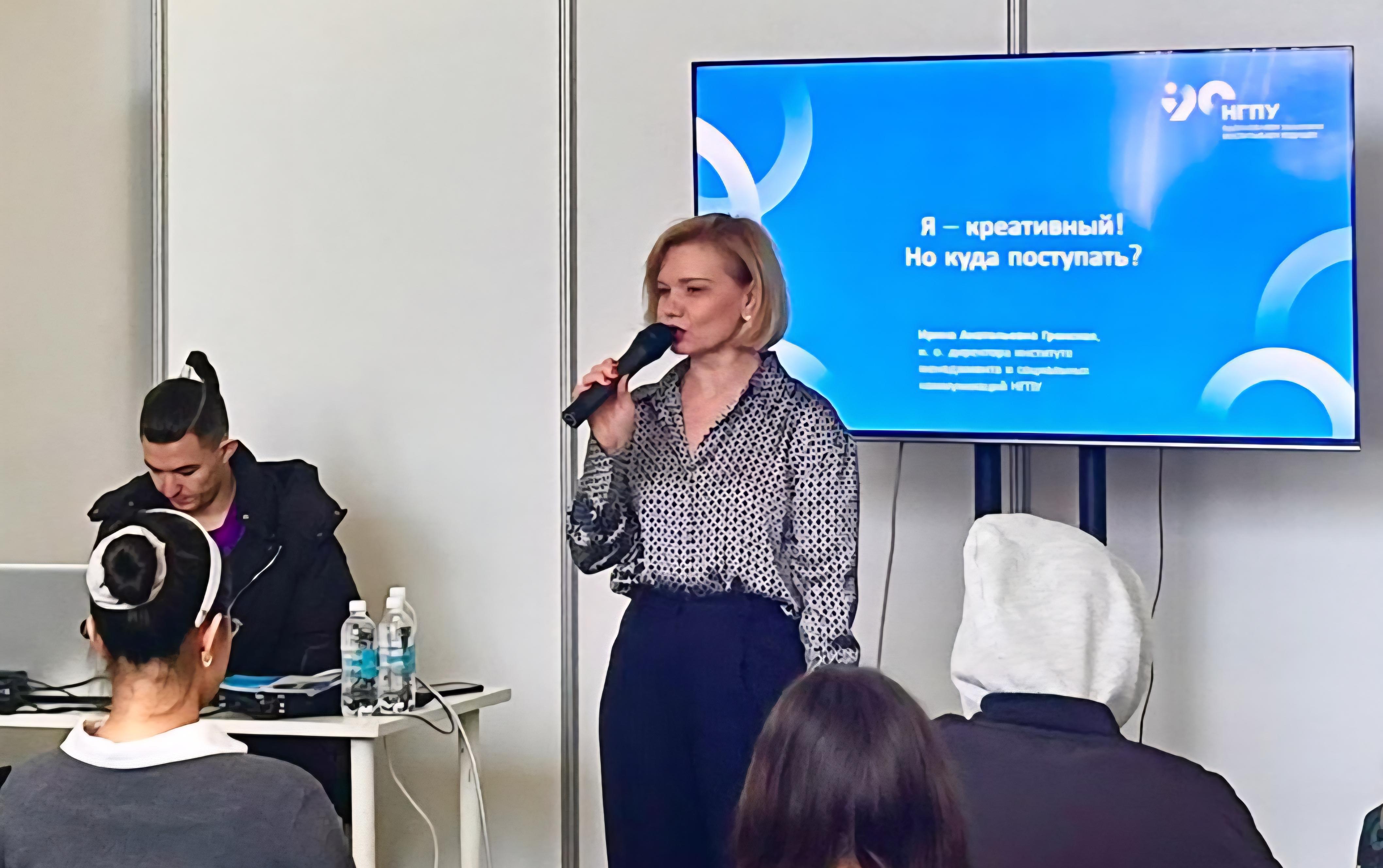 ФОТО к новости: «Я — креативный. Но куда поступать?»: старшеклассникам рассказали про обучение в ИМиСК НГПУ  