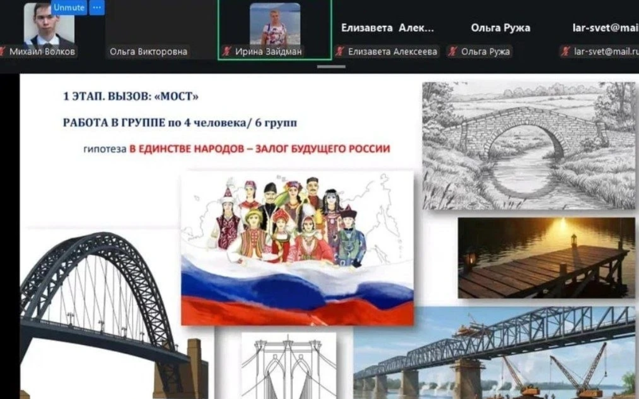 ФОТО к новости: Ребёнок – Мир – Текст: в НГПУ прошла XXVII лингвометодическая конференция