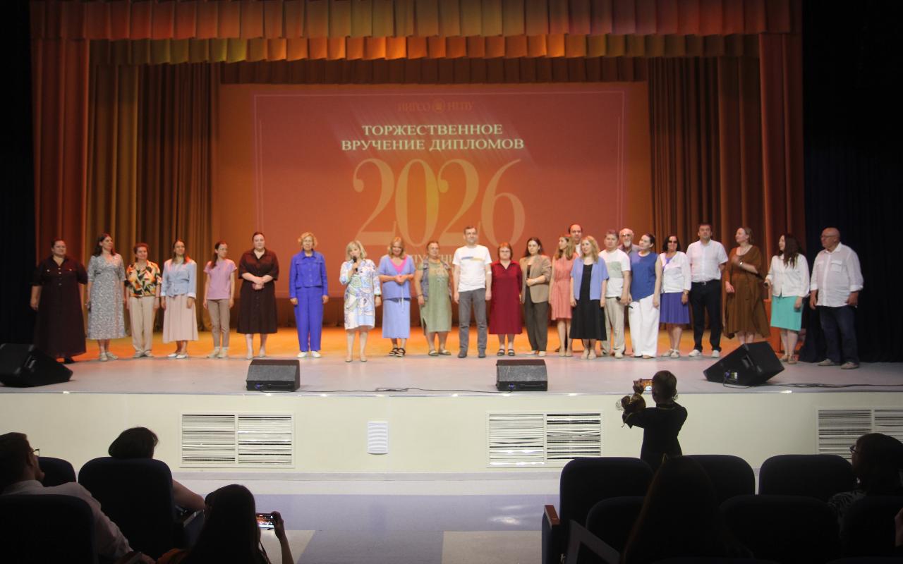 ФОТО к новости: Только на 5 – 55 процентов: выпускникам бакалавриата ИИГСО НГПУ вручили дипломы