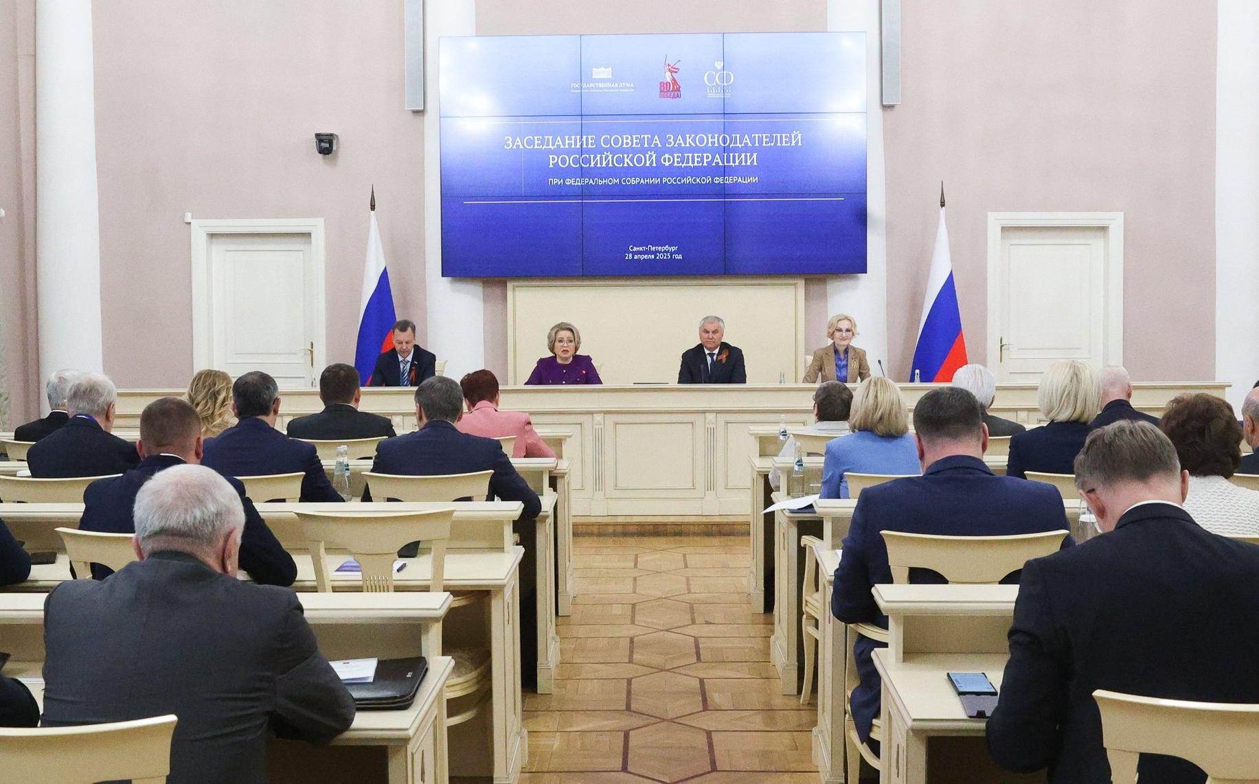 ФОТО к новости: Сергей Кравцов принял участие в заседании Совета законодателей Российской Федерации при Федеральном Собрании РФ