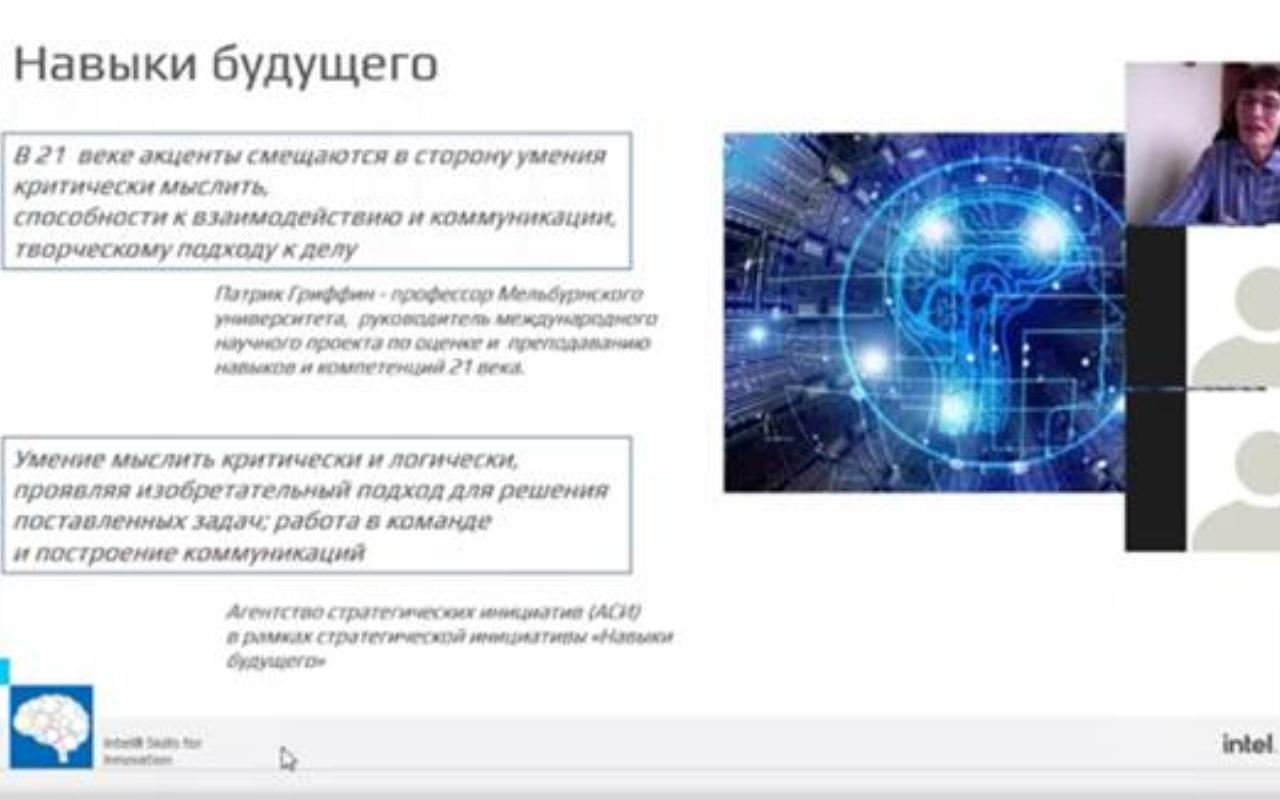 ФОТО к новости: Погружение в цифровую образовательную среду продолжается