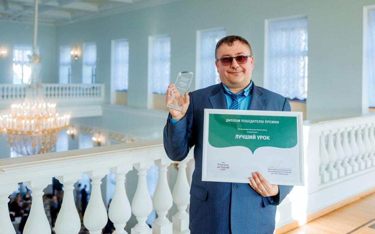 ФОТО к новости: Два выпускника и один студент НГПУ стали призерами конкурса «Учитель истории 2024»