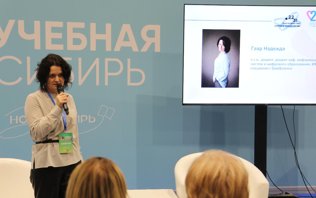 ФОТО к новости: Дневник Учсиба–2024: преподаватели НГПУ рассказали о своих педагогических научных разработках