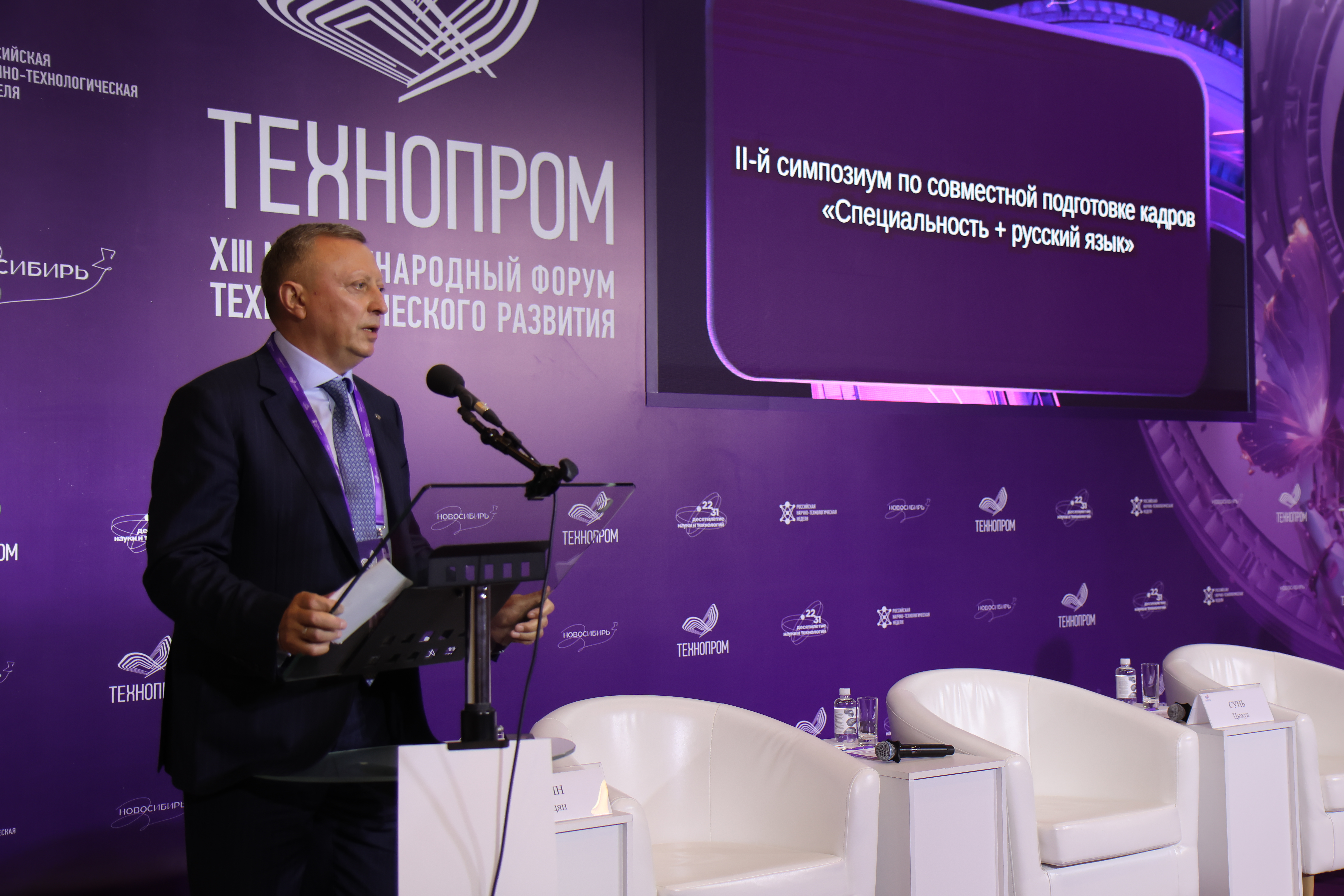ФОТО к новости: Ректор НГПУ Сергей Нелюбов: «Изучение студентами КНР русского языка открывает новую страницу истории российско-китайских отношений»