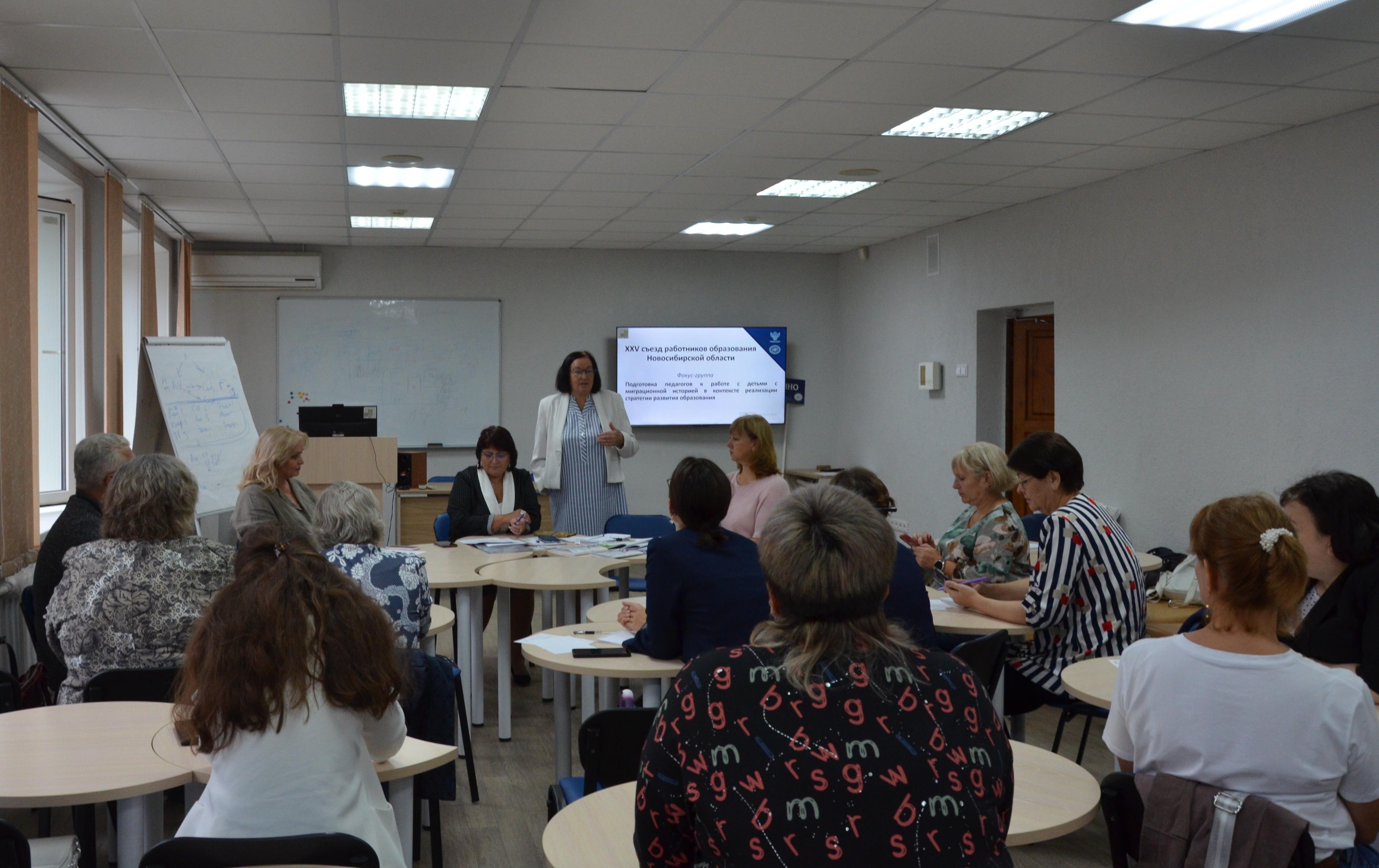 ФОТО к новости: Дети с миграционной историей в школе: адаптация и воспитание системы ценностей