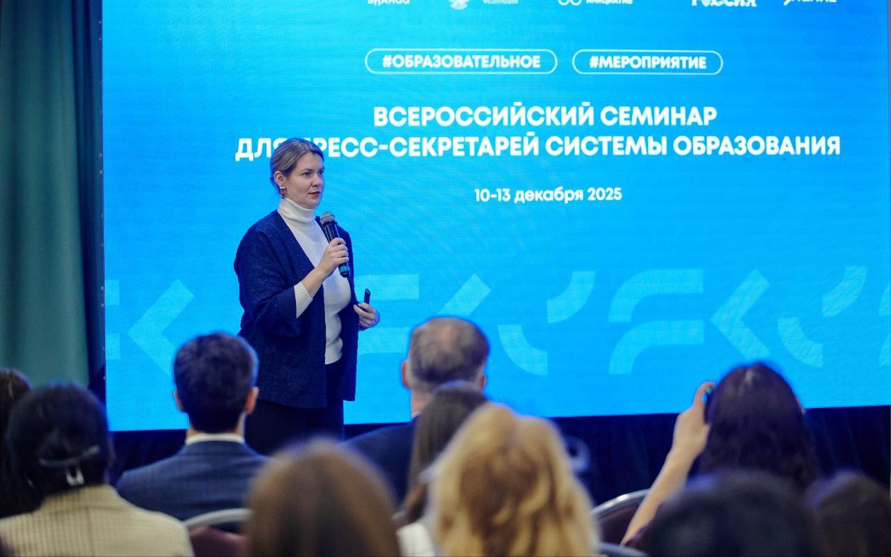 ФОТО к новости: Специалисты НГПУ участвуют во Всероссийском семинаре для пресс-секретарей системы образования