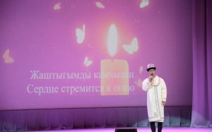 The Oriental Day at NSPU