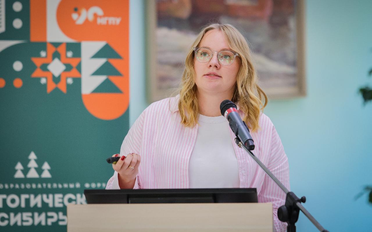 ФОТО к новости: Совместная сессия оргкомитета и программного комитета форума «Педагогическая Сибирь – 2025» прошла в НГПУ