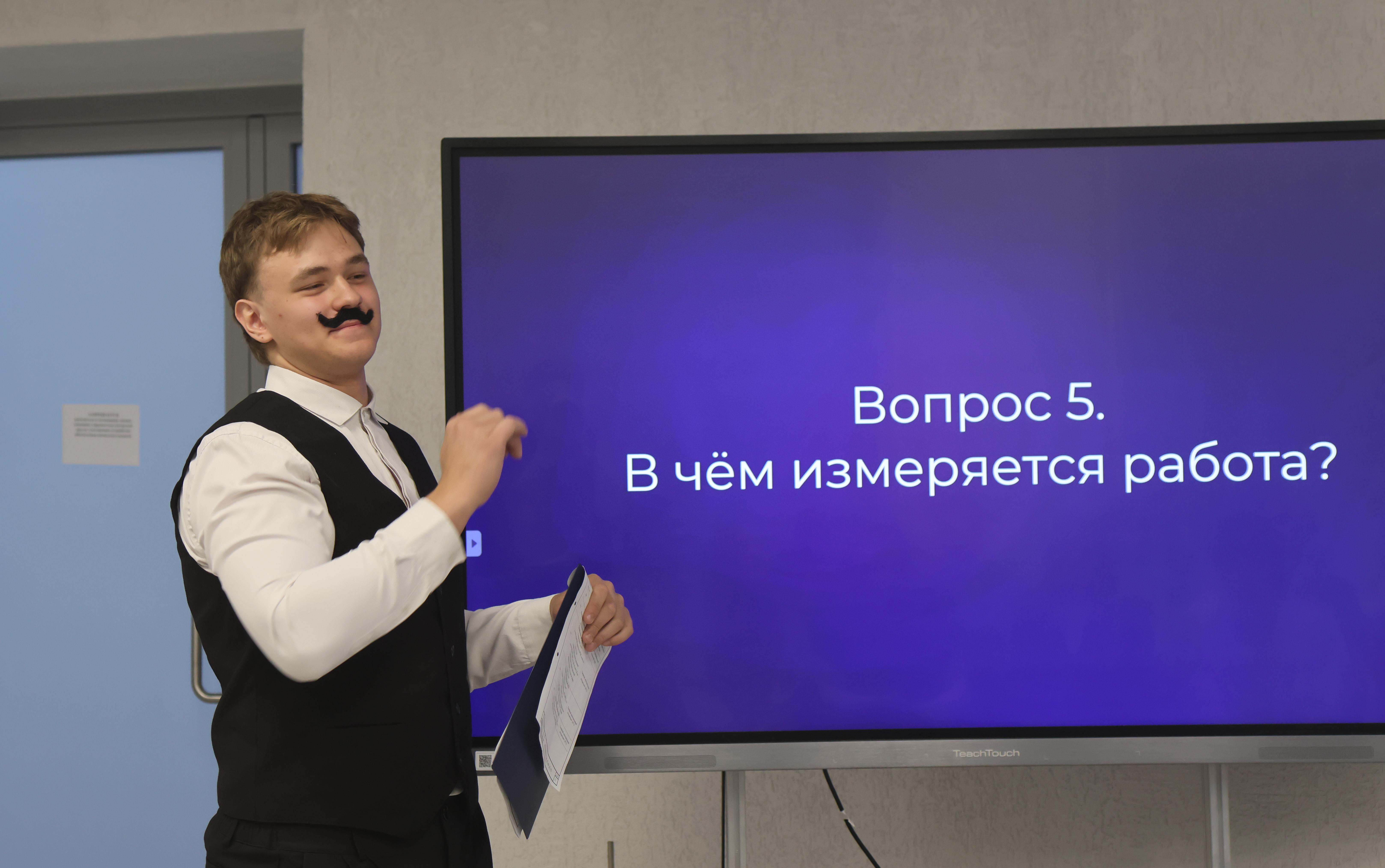 ФОТО к новости: «Нескучно о естественно-научном»: Никола Тесла рекомендует 