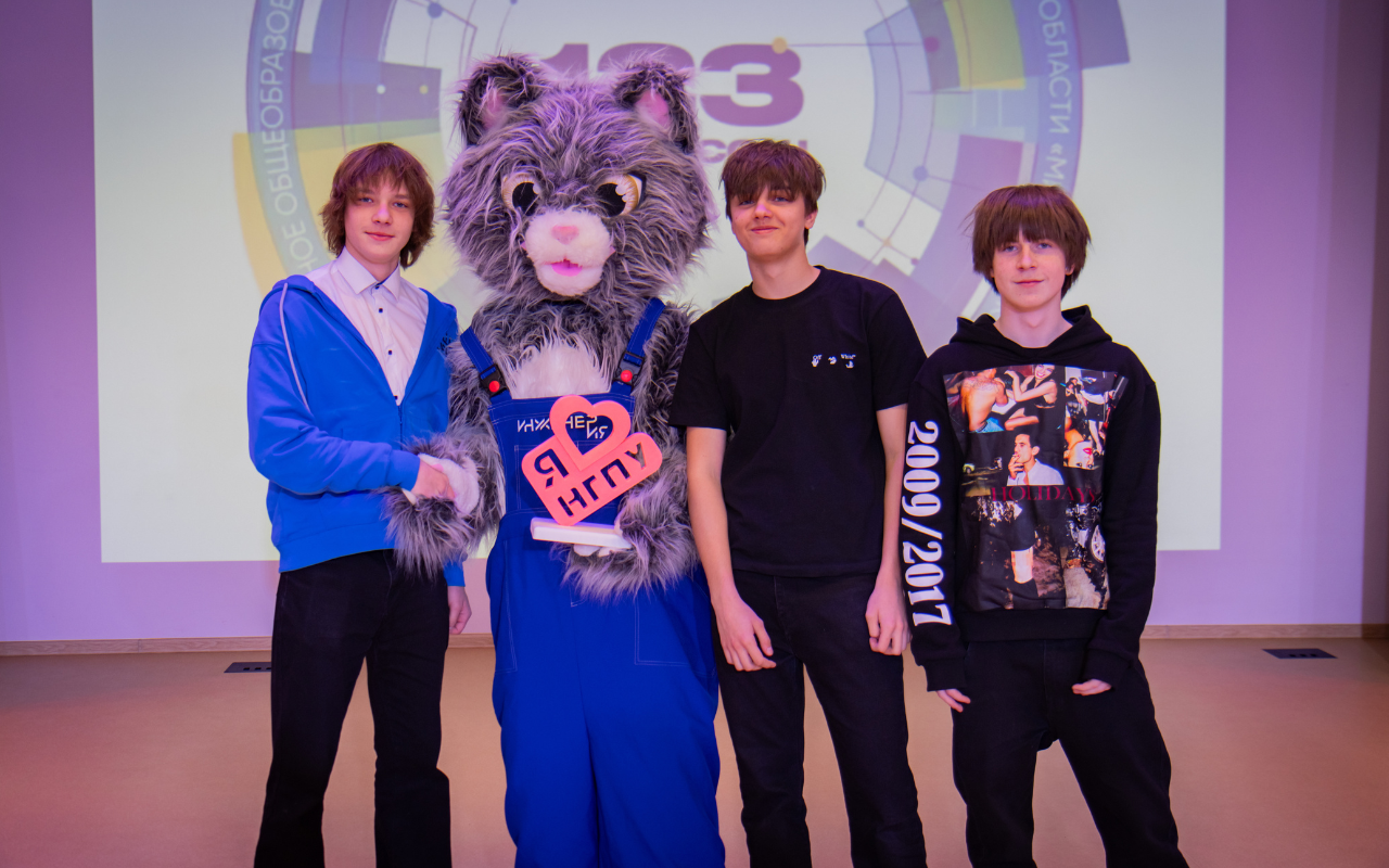 ФОТО к новости: Профориентация через практику и вдохновение: НГПУ провёл выездное мероприятие для школьников Новосибирского района