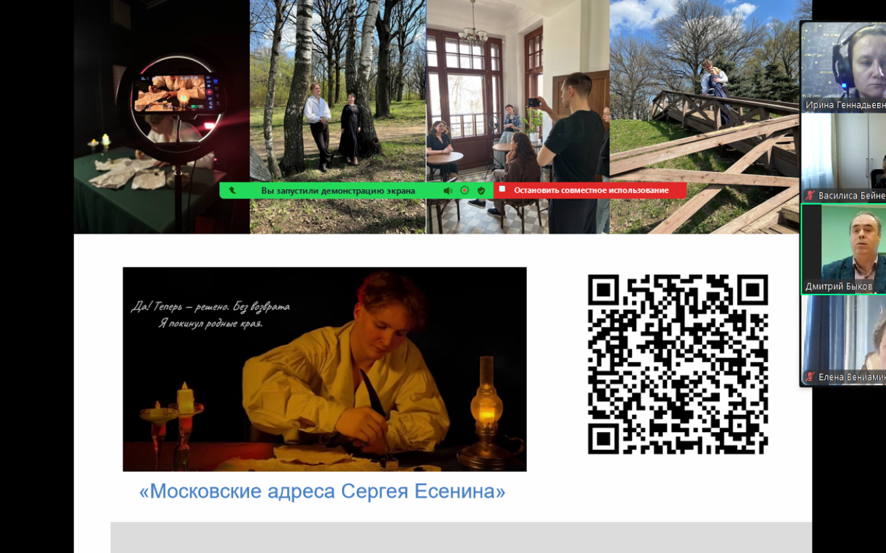 ФОТО к новости: Дневник ПедСибири: как будет развиваться робожурналистика