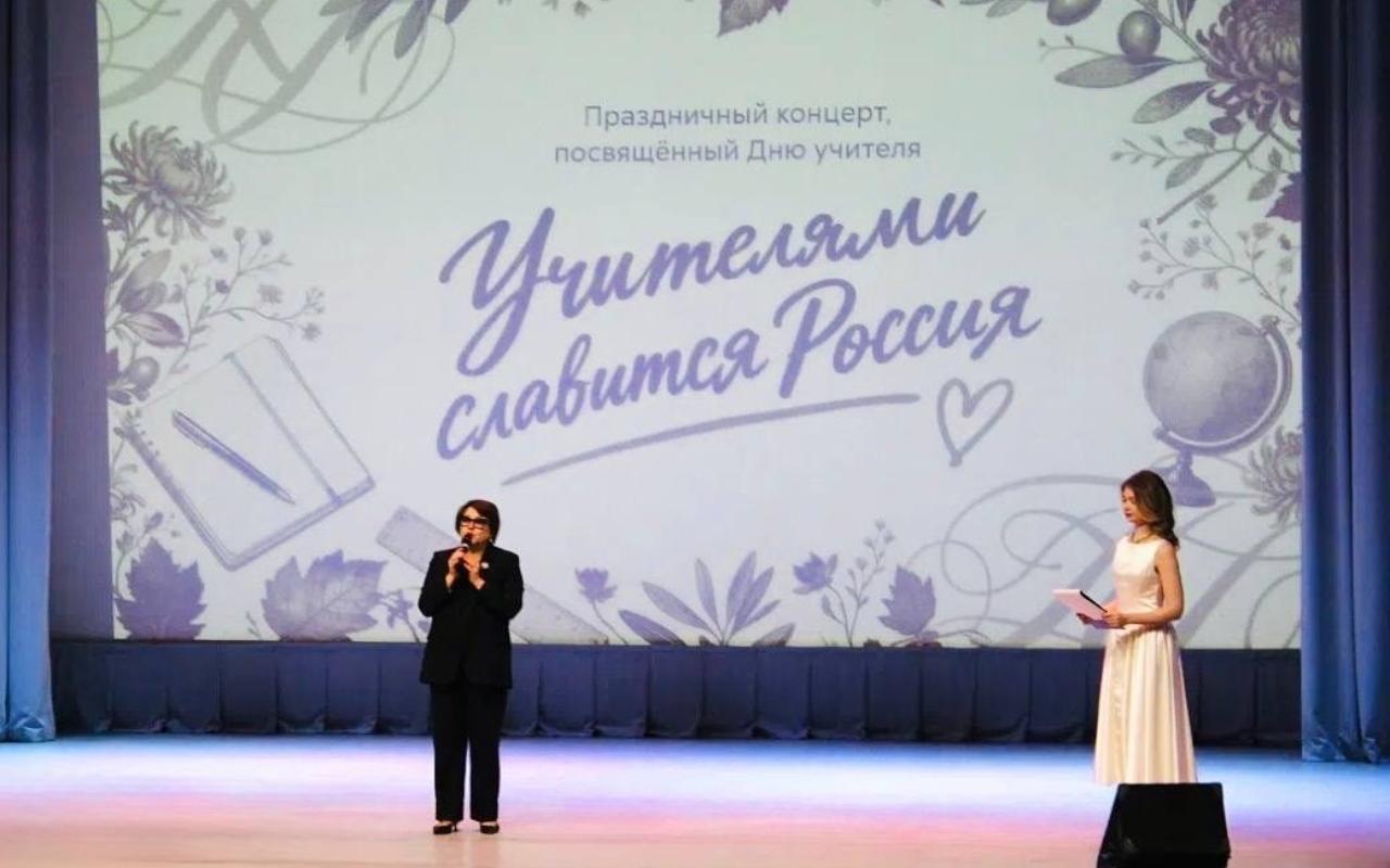 ФОТО к новости: «Учителями славится Россия»: творческое поздравление ко Дню учителя
