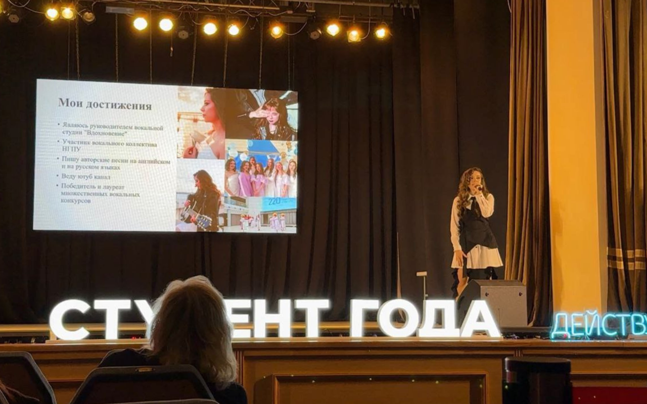 ФОТО к новости: НГПУ — среди лидеров регионального этапа премии «Студент года – 2025»