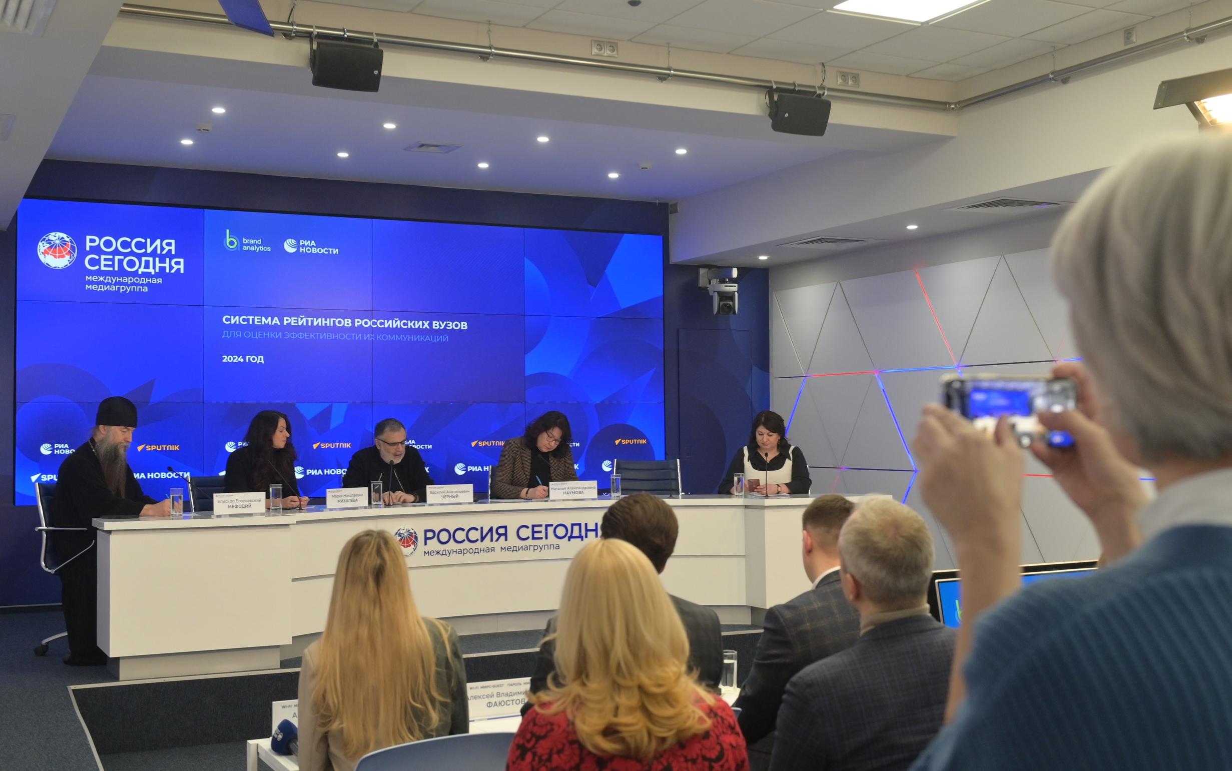 ФОТО к новости: НГПУ в публичном информационном пространстве: 4 место среди педвузов, 45 место среди университетов страны