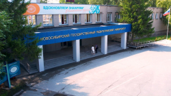Новосибирский Государственный Педагогический Университет