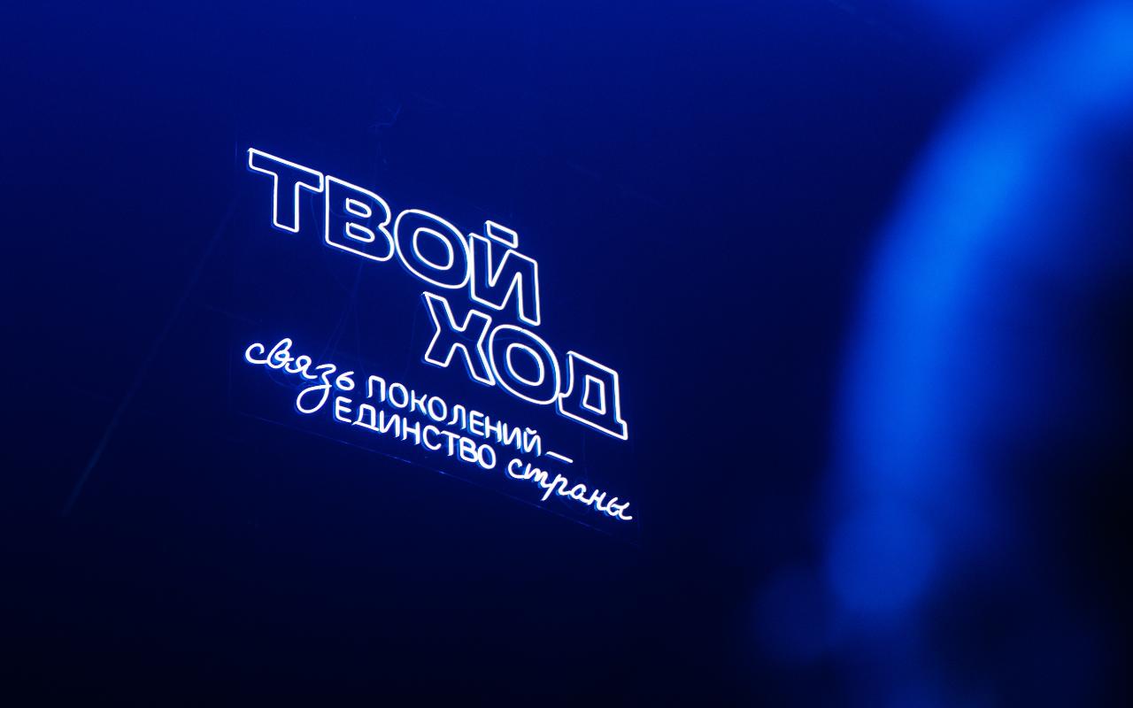 ФОТО к новости: Студенты НГПУ — среди победителей Всероссийского проекта «Твой ход»